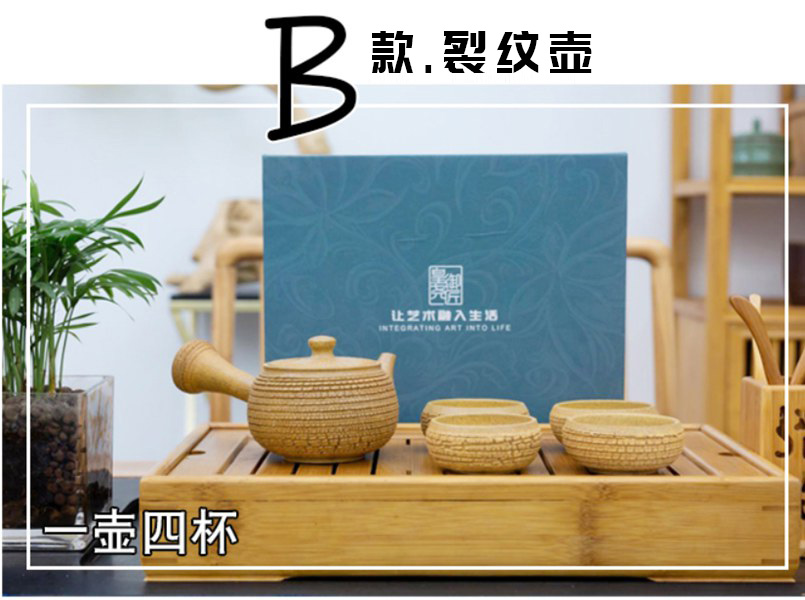 粗瓷茶壺—擺放在茶臺上的大宋定窯茶具套裝，展現了創新”開裂“紋飾