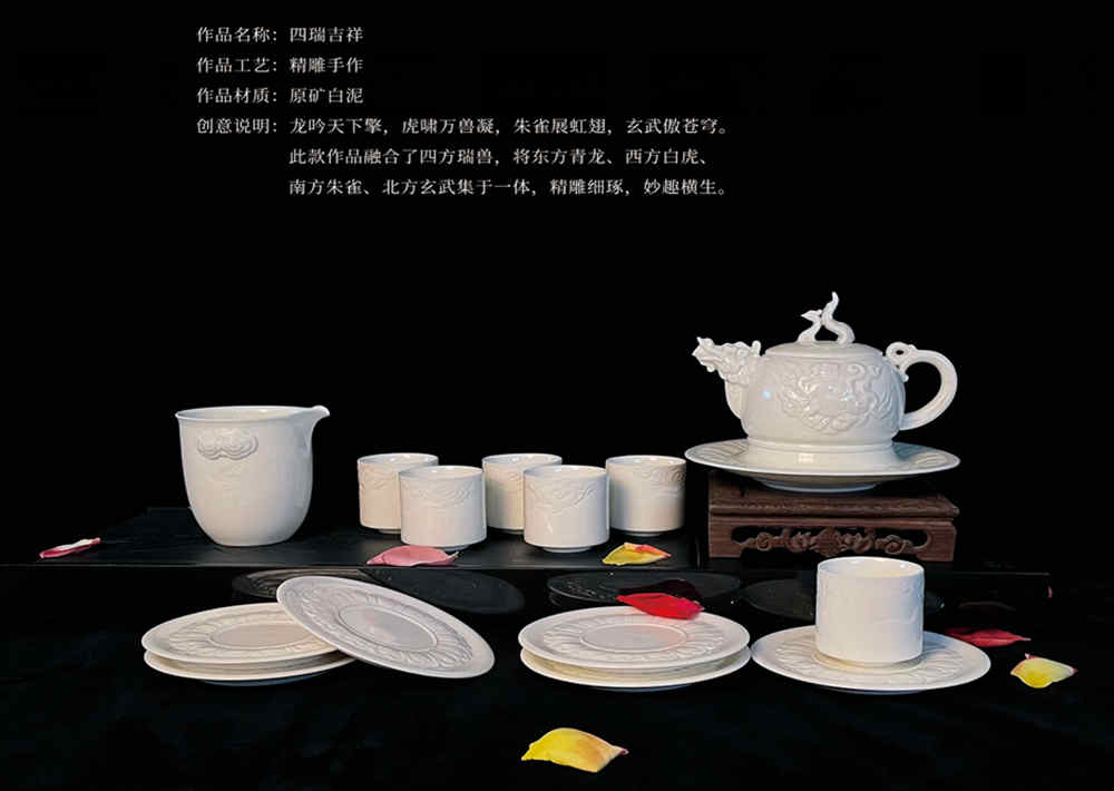 大師手做定窯白瓷茶具:《四瑞吉祥》(圖1) 河北工藝美術大師手作定窯白瓷茶具套裝《四瑞吉祥》.jpg
