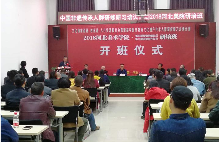 大宋定窯迎來(lái)陶瓷、泥塑非遺傳承人(圖2)