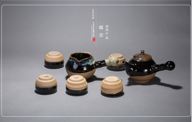 大宋定窯整套茶具：蝶戀（粗瓷八件套）